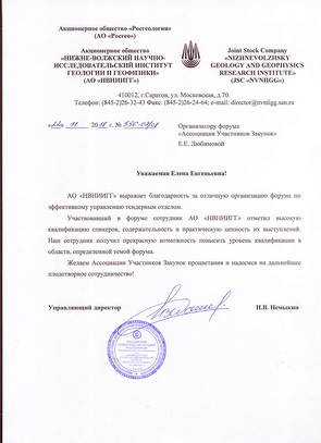 ВИНИИГГ МСК 18