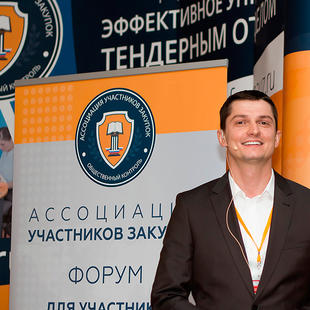 Всероссийский Форум привлек внимание банковских специалистов